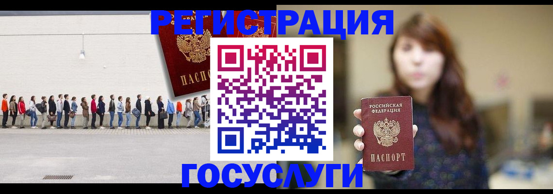 прописка поиск в Новотроицке